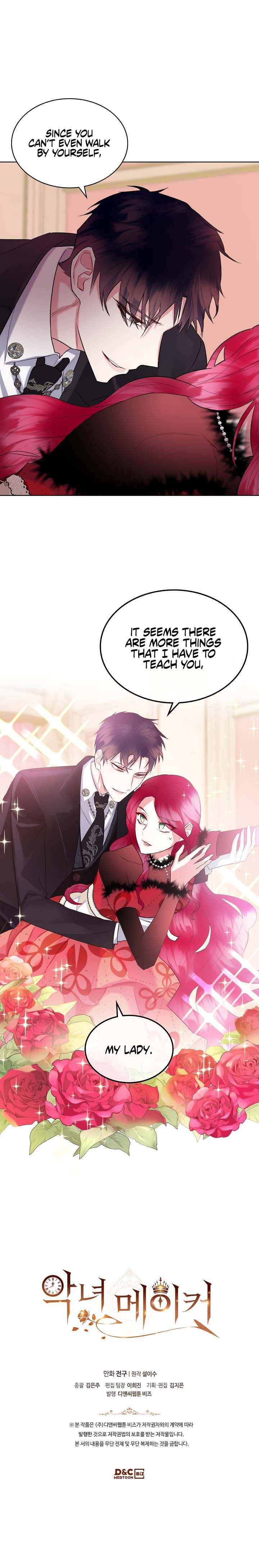 Villainess Maker Chapter 5 17